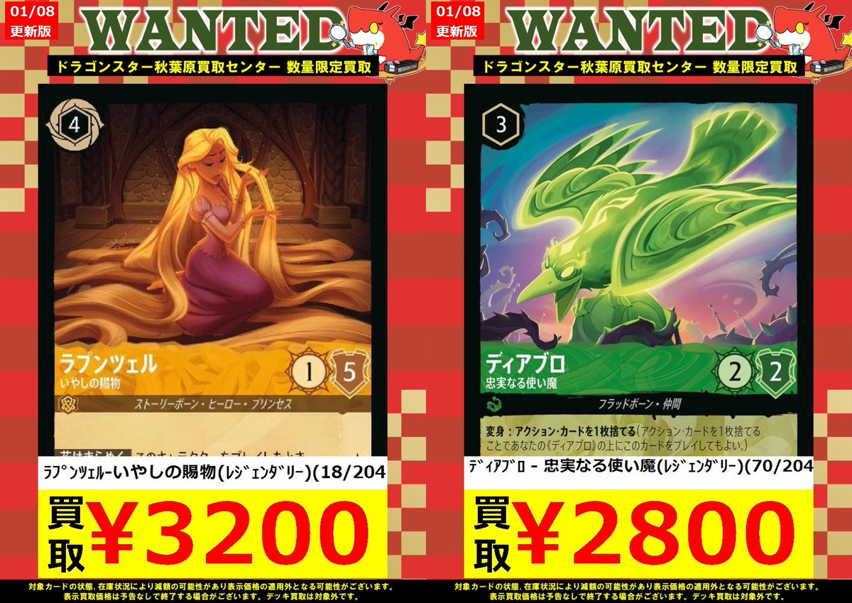 ロルカナ ✨✨✨昨日はほんとにたくさんのお持ち込みありがとうご