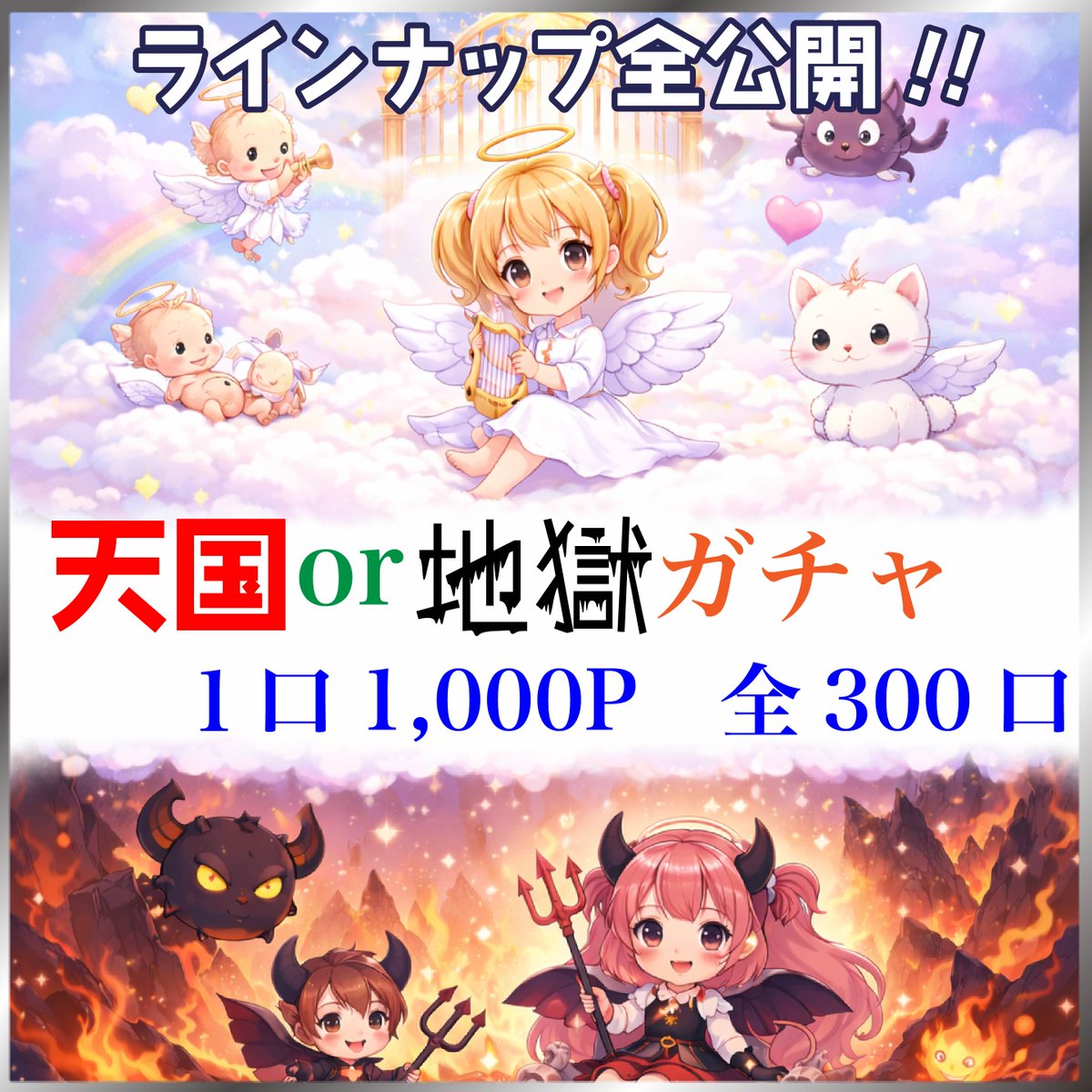 keepß(キープス) tweet media