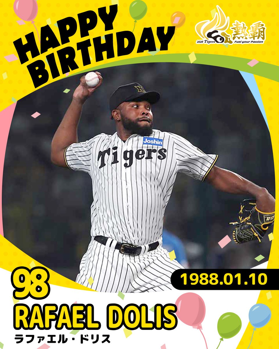 しょおちゃん (@shochan227) / Posts / X