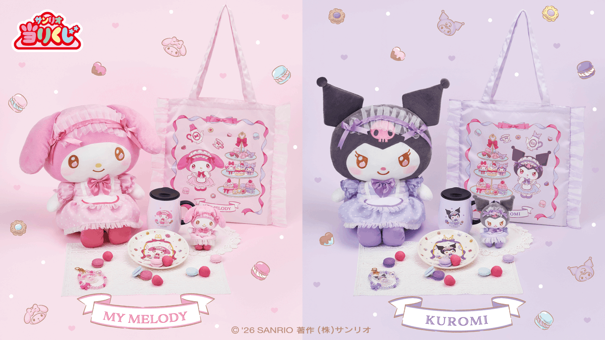 sanrio_oshikatu's tweet image. ＼⚠️1/17(土)～順次発売📣🆕／
「マイメロディ クロミ当りくじ」は1/17(土)発売に決定だよ🩷💜
景品公開されたけど今回もさすがにかわいすぎる😭🩷💜
また発売日近くなったらお知らせするね📣

🔻詳細はサンリオ公式サイトにて💕
sanrio.co.jp/news/goods/mu-…

#サンリオキャラクターズ #当りくじ…