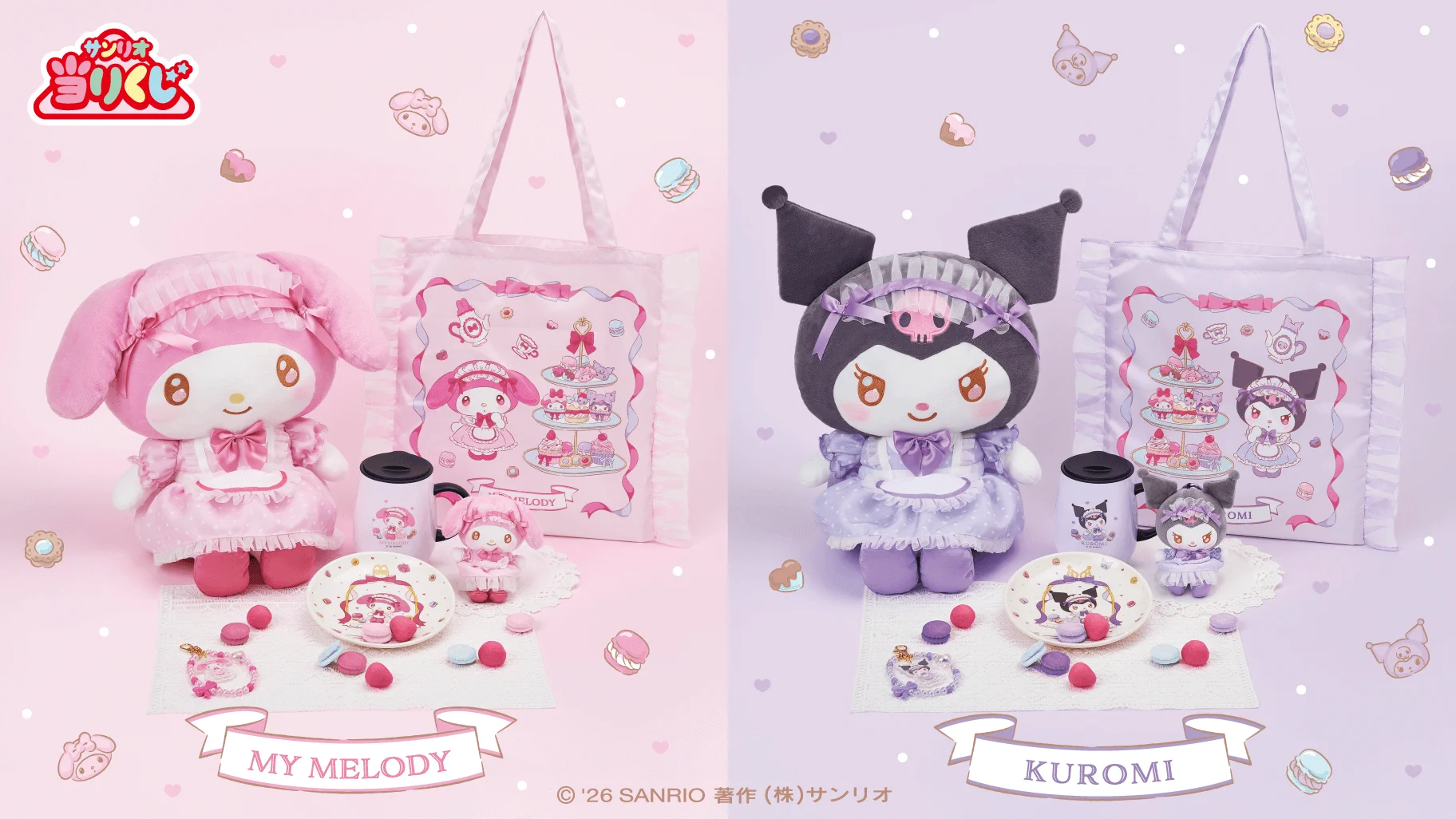 サンリオ 当たりくじ マイメロディ クロミ 7点セット まとめ売り サンリオ推し活部🌈 on X: 