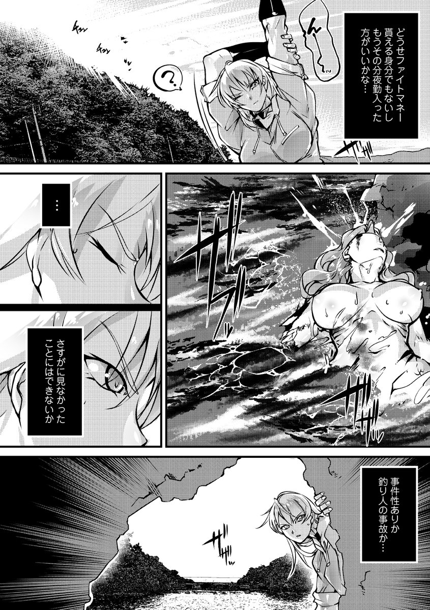 コミックネクロシス掲載の不死の淵源前編配信始まったのでよろしくお願いします ヒューマンエラー外伝というか始まりに近い物語です 次回後編なのでそっちはもう少しだけお待ち下さい
DLSite:https://t.co/Luv72itspy
FANZA:https://t.co/phlXjsA0YP 