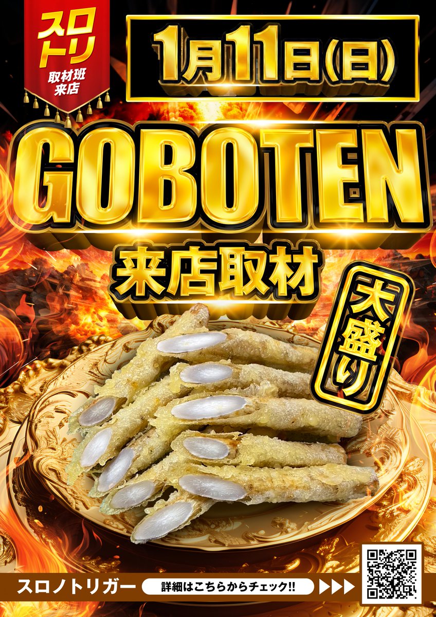 ガイネクスト海老名駅前店 #サキちゃん です🖤 明日1月11日(日) 9時