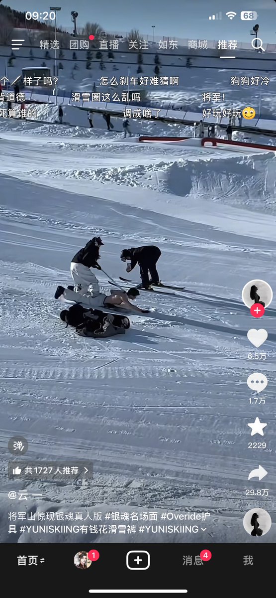 baishinal's tweet image. 这不得磨平了