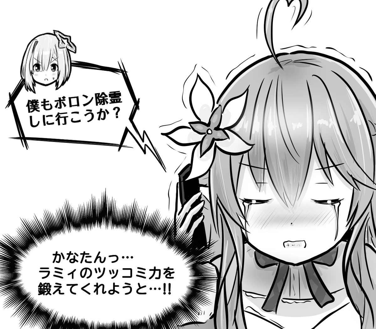 さすがのスパダリ
#かなたーと
#らみあーと 