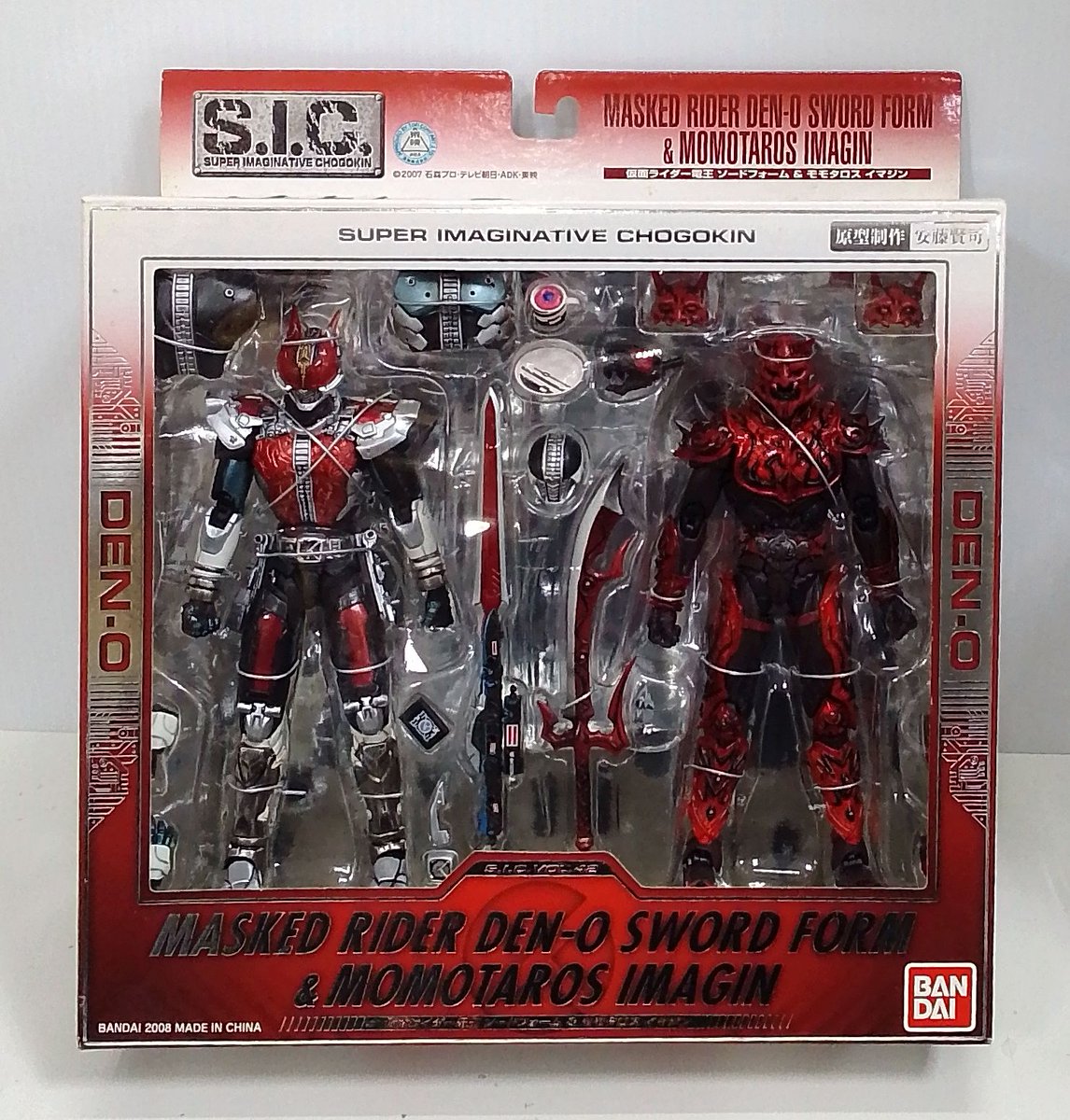 S.I.C. VOL.42 仮面ライダー電王 ソードフォーム＆モモタロス イマジン