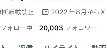 ナイトウ tweet media