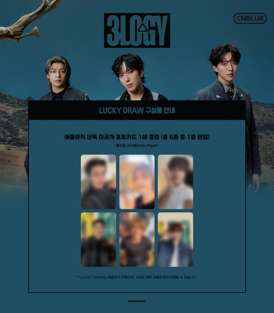 [📢] #CNBLUE #씨엔블루
3RD ALBUM [#3LOGY]
ON/OFFLINE LUCKY DRAW EVENT NOTICE💌

🚨특전 포토카드는 온/오프라인 동일한 이미지입니다🚨

📍OffiK (서울 서대문구 연세로 13 현대백화점 신촌점 유플렉스 지하 2층)

📌OFFLINE: 1/9 (금) 10:30AM ~ 1/11 (일) 10PM
📌ONLINE: 1/9 (금) 10:30AM ~
