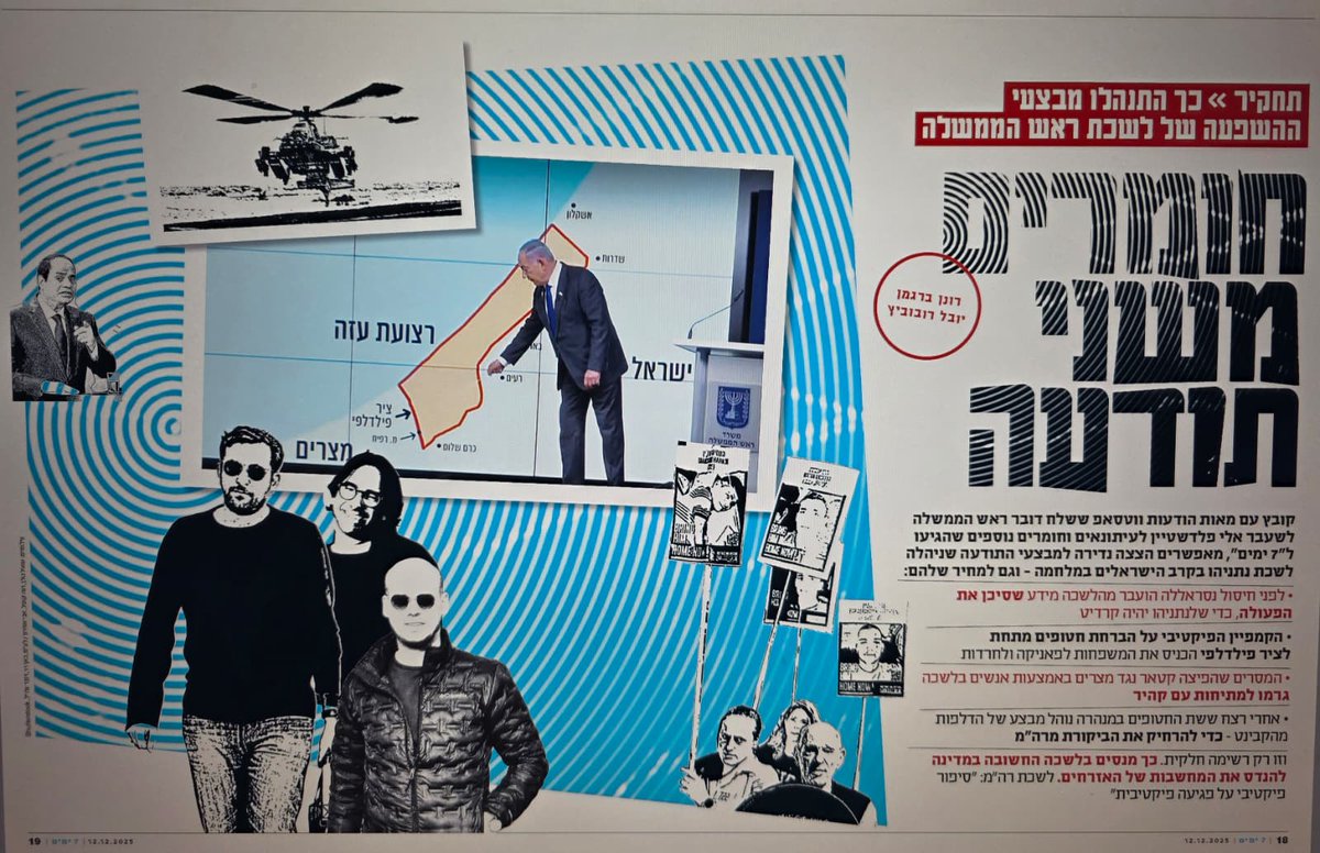 שלום רב, מר אוריך

שמח לראות שנזכרת בי (ואפילו מספר פעמים לאחרונה)

מקווה שחזרת שמח וטוב לב מהדיון במחוזי בלוד, אחרי שאילץ אותך לקום בחמש.

מייד אגש לעניין אבל קודם משהו בעניין הזה- יכול להיות שמישהו מהאיזור שלכם כל כך כעס על ההחלטה של השופט עמי קובו בעניין התנאים המגבילים עד