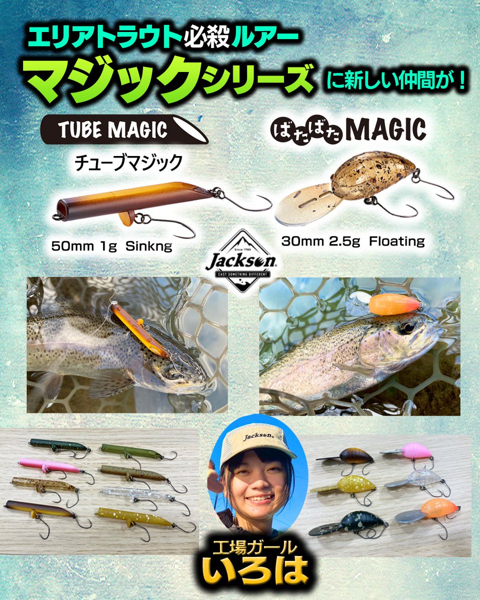 黒豹 井熊 亮@釣りジャック (@kurohyou_ikuma) / Posts / X