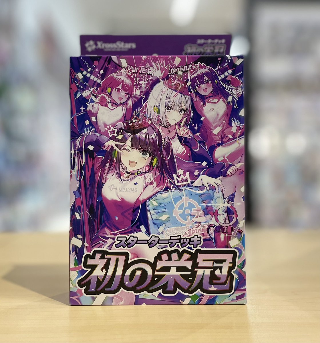 クロスタ ＃𝐗𝐫𝐨𝐬𝐬𝐒𝐭𝐚𝐫𝐬 】 スターターデッキ 初の栄冠 姉妹