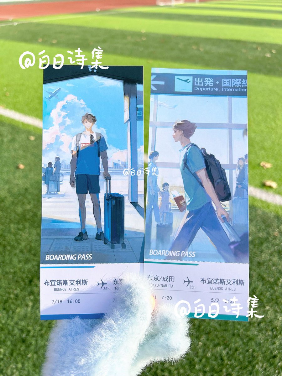 Daypoem_'s tweet image. #oikawatooru 

✈️Air tickets to and from Argentina🇦🇷

🛒WEIDIAN：坂下商店分店