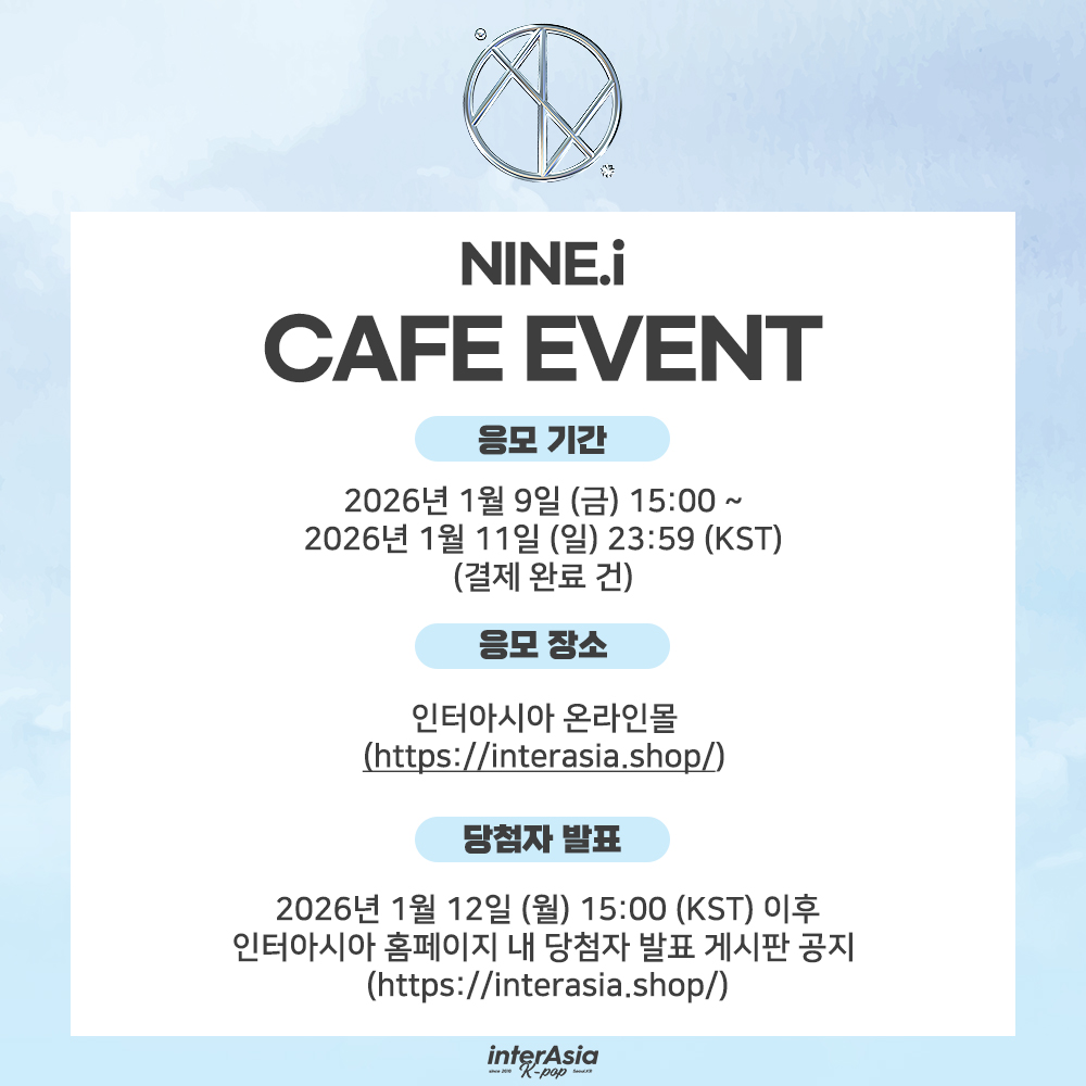 인터아시아 interAsia tweet media