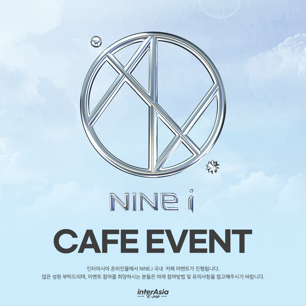 인터아시아 interAsia tweet media