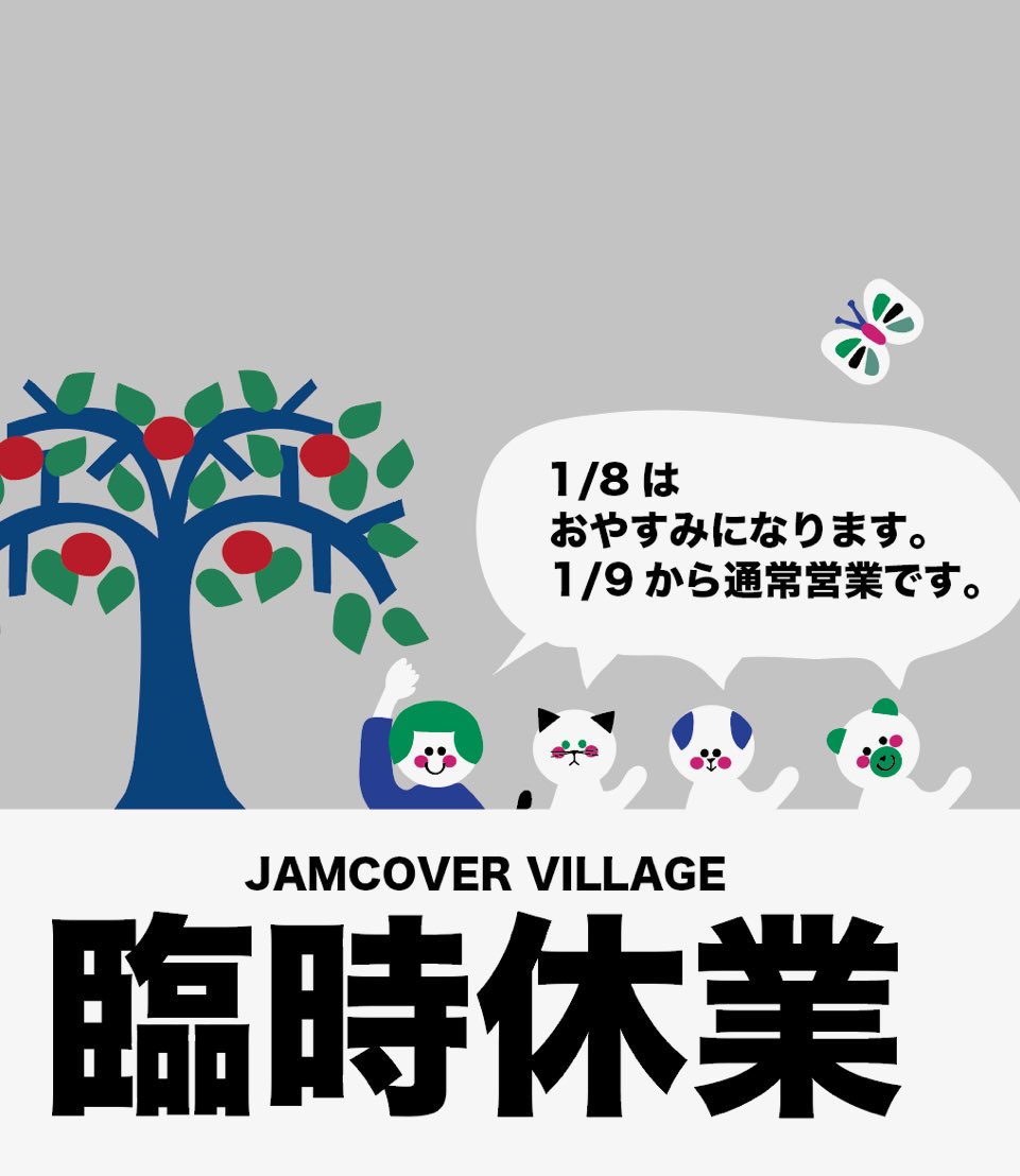 JAMCOVER (@jamcover_twitt) on Twitter photo 
