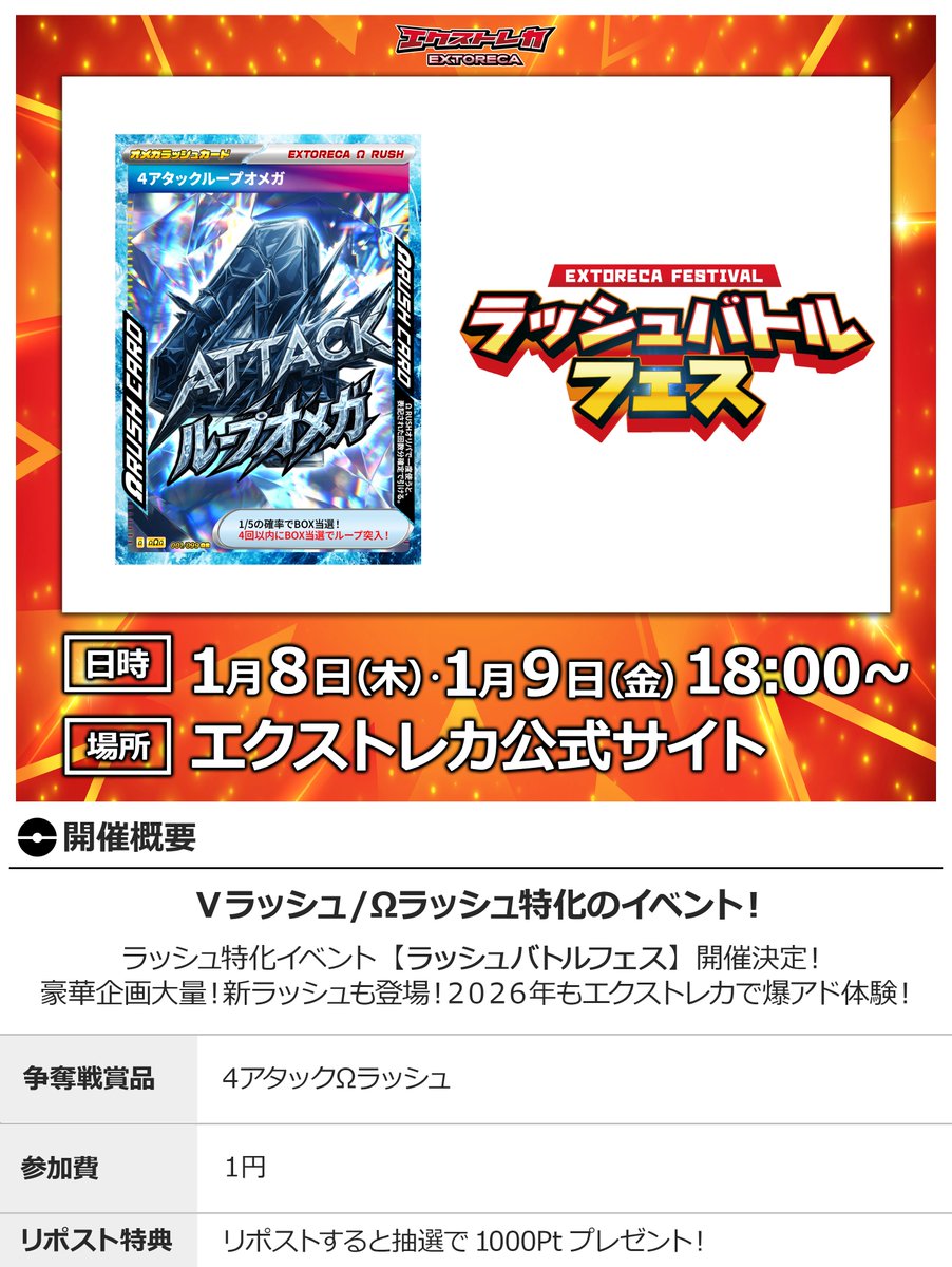 ✨BOX乱獲ラッシュ無料🎉 Ωループ体験で爆アド突破👏 💕安心の保証回数