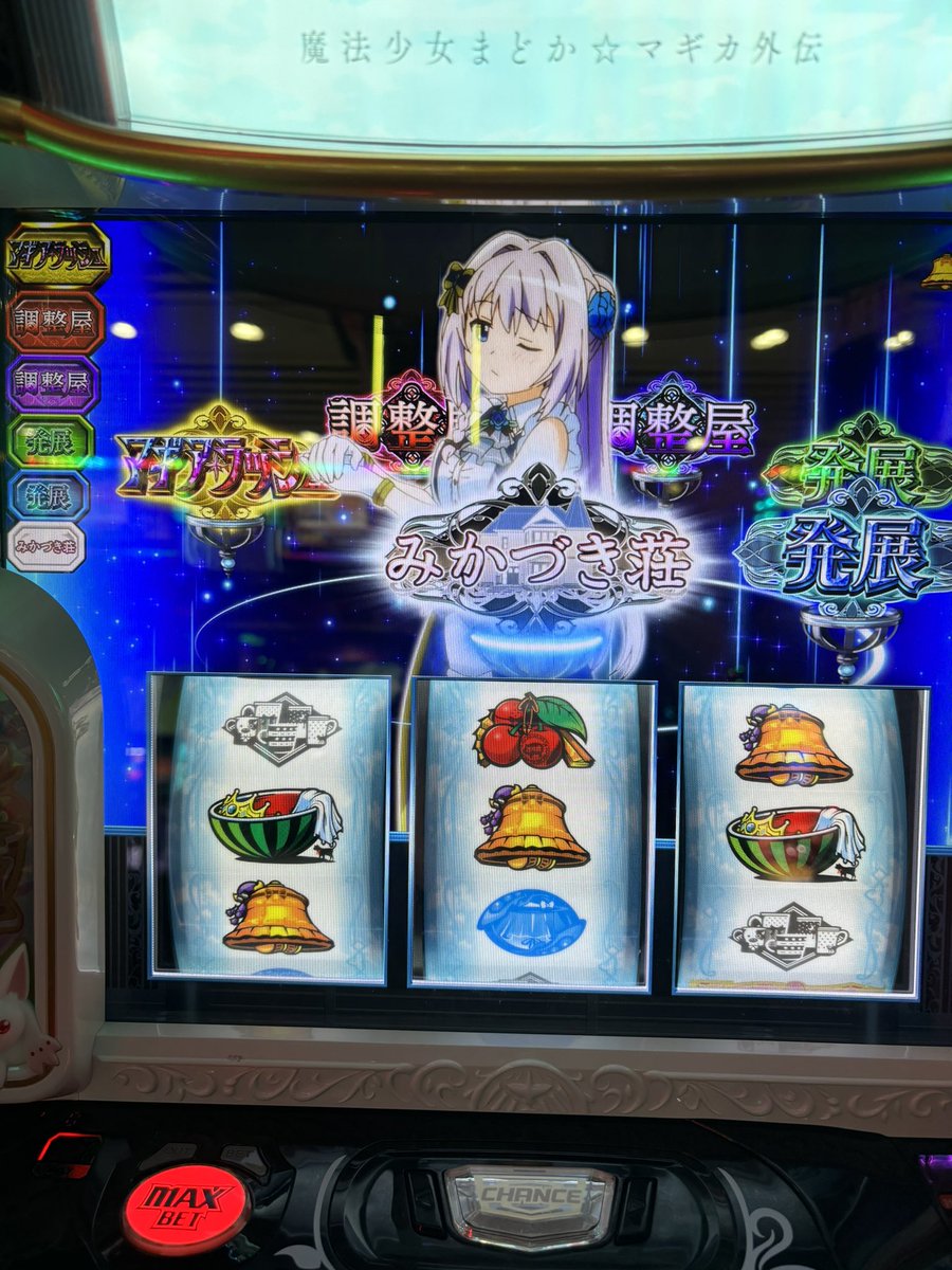 dolis_sl's tweet image. あっつ