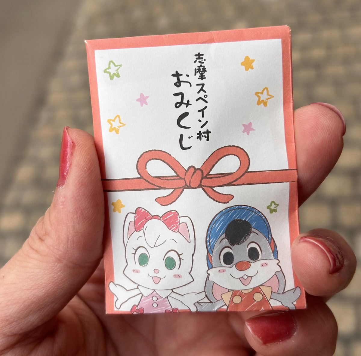 りず様ご確認ページ Post by 鈴 on X: さすが私！