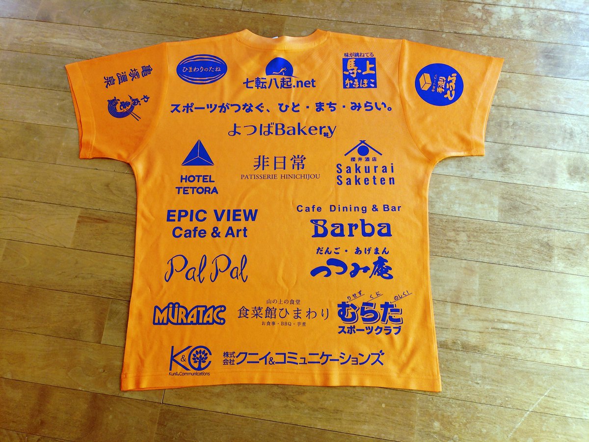 78net78's tweet photo. ◇ひとまちみらい応援Tシャツ

笑顔と元気あふれる日本へ
スポーツがつなぐ、ひと・まち・みらい。

シャツにロゴっている企業様、団体様、ご協力ありがとうございます！

七転八起イベント等で着用し、盛り上げます。
2025.12.21 第2回岩沼名取エアポートマラソン✈️

#岩沼市 #名取市 #大船渡市 https://t.co/zzpSu0oLSw