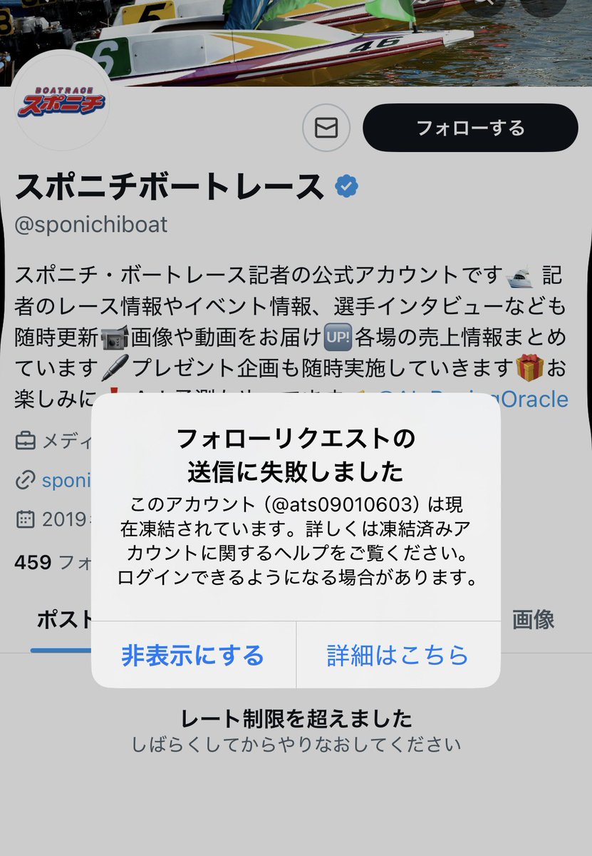ats00190014's tweet photo. なんか前のアカウント凍結されたんで、新しく作り直しました。笑
とりあえず知ってる人だけフォローしていきます😭 https://t.co/TZTeosMnoh