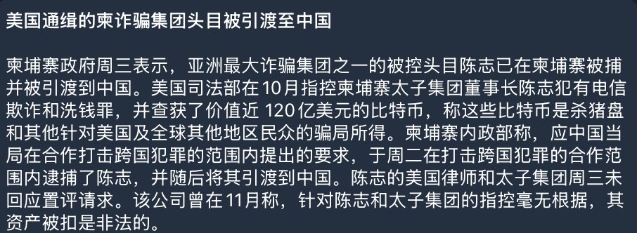 CoderDevin's tweet image. 对陈志来说是福是祸🤡