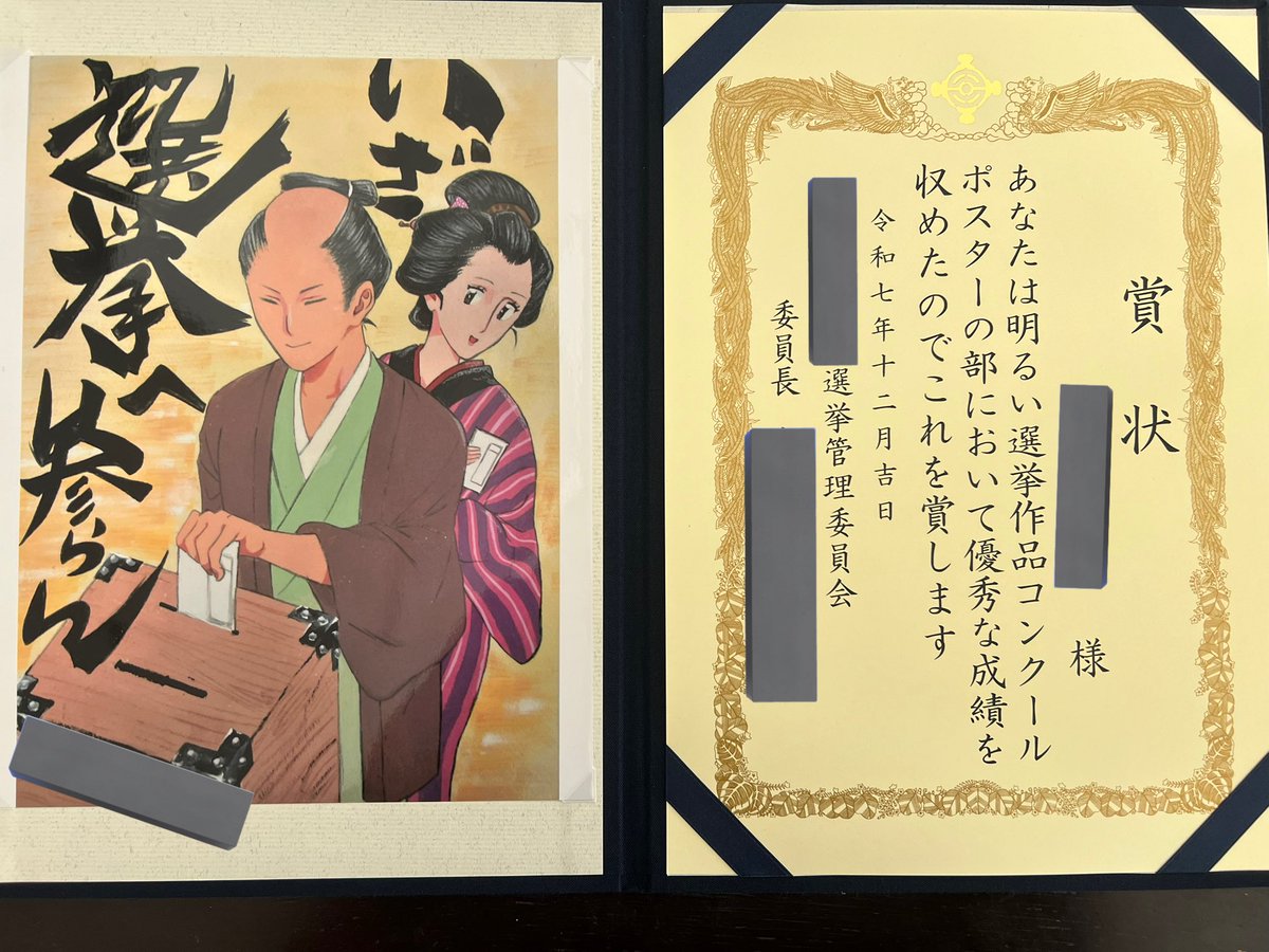 骸蟬圓(蟬丸) (@xemimal_mukuro) / Posts / X