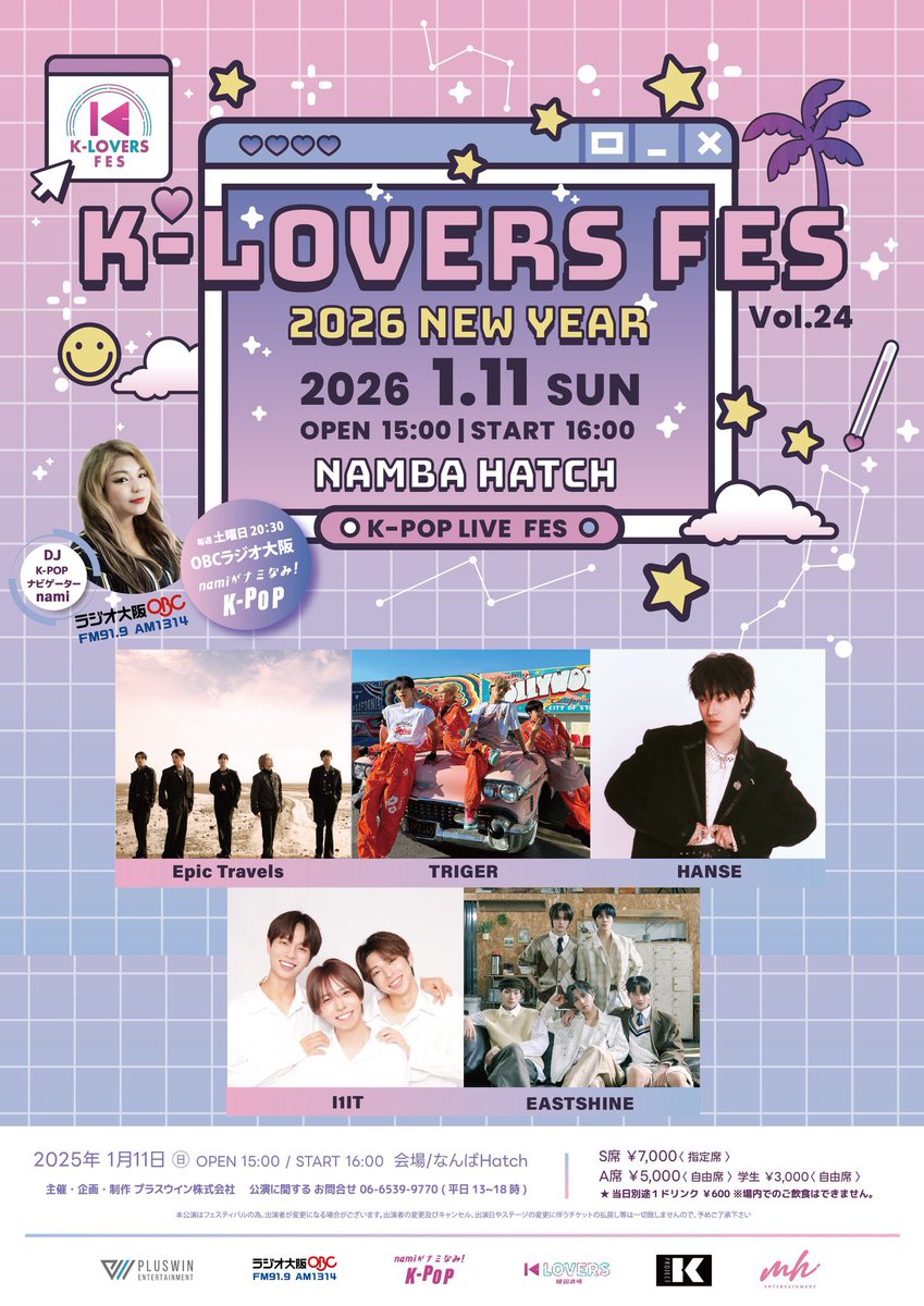 trigger_jp's tweet image. ˚︶˚︶˚︶˚︶˚︶˚︶˚︶˚︶˚︶˚︶˚︶˚︶˚︶˚

    𝗞-𝗟𝗢𝗩𝗘𝗥𝗦 𝗙𝗘𝗦 𝟮𝟬𝟮𝟲 𝗡𝗘𝗪 𝗬𝗘𝗔𝗥 𝘃𝗼𝗹.𝟮𝟰

TRIGERが出演します！
2026年 大阪 初LIVEお楽しみに☆ᯤ

e+にてチケット発売中ꕀ⋆
🔗eplus.jp/k-lovers-fes/

#kloversfes 
#TRIGER #트리거 #トリガー