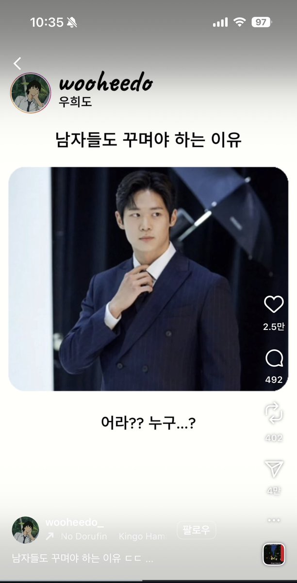 릴스보다가 갑자기 팬.싱 자만추한거 왤케웃김 
아무도 누군지몰으면서 막 신기하다고함