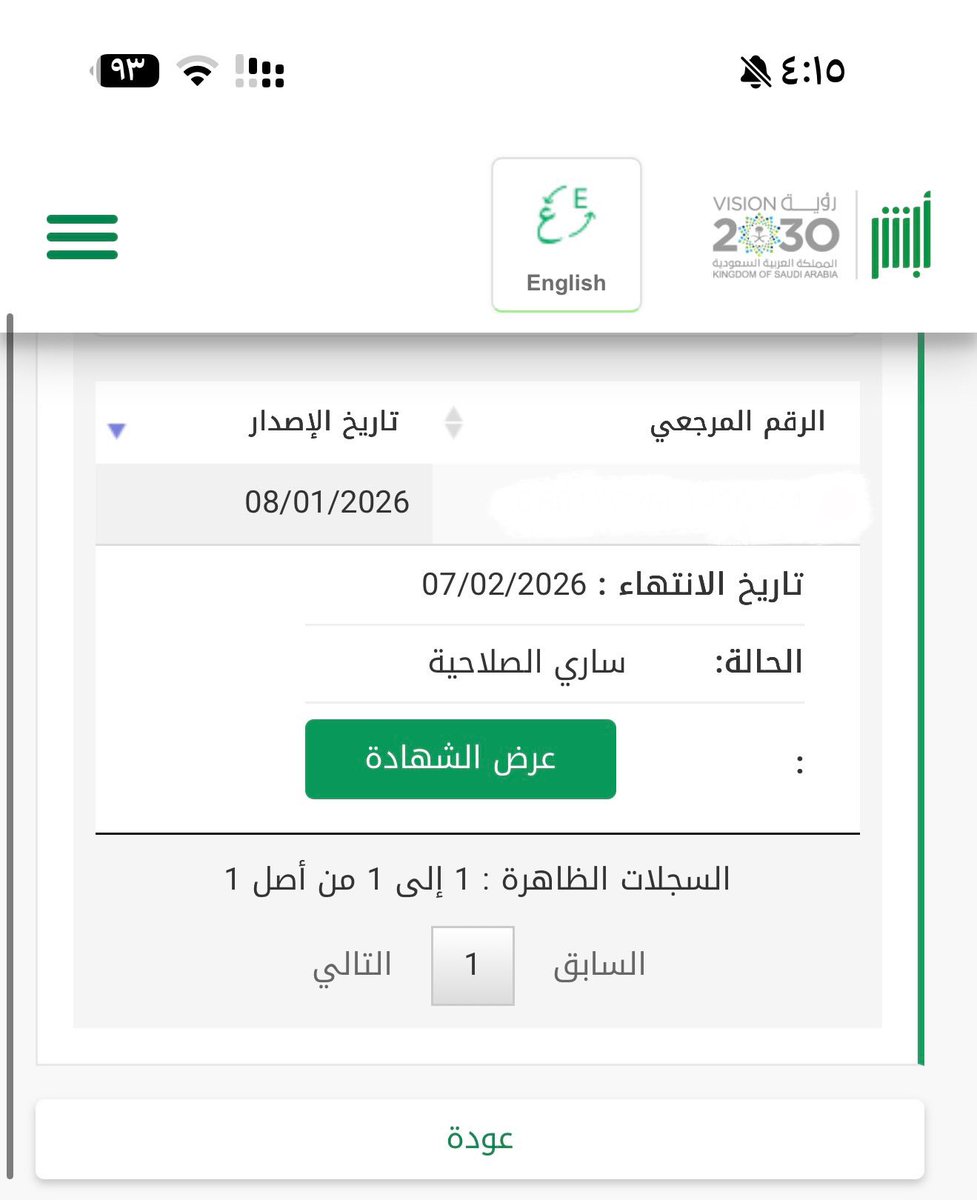 سارا tweet media