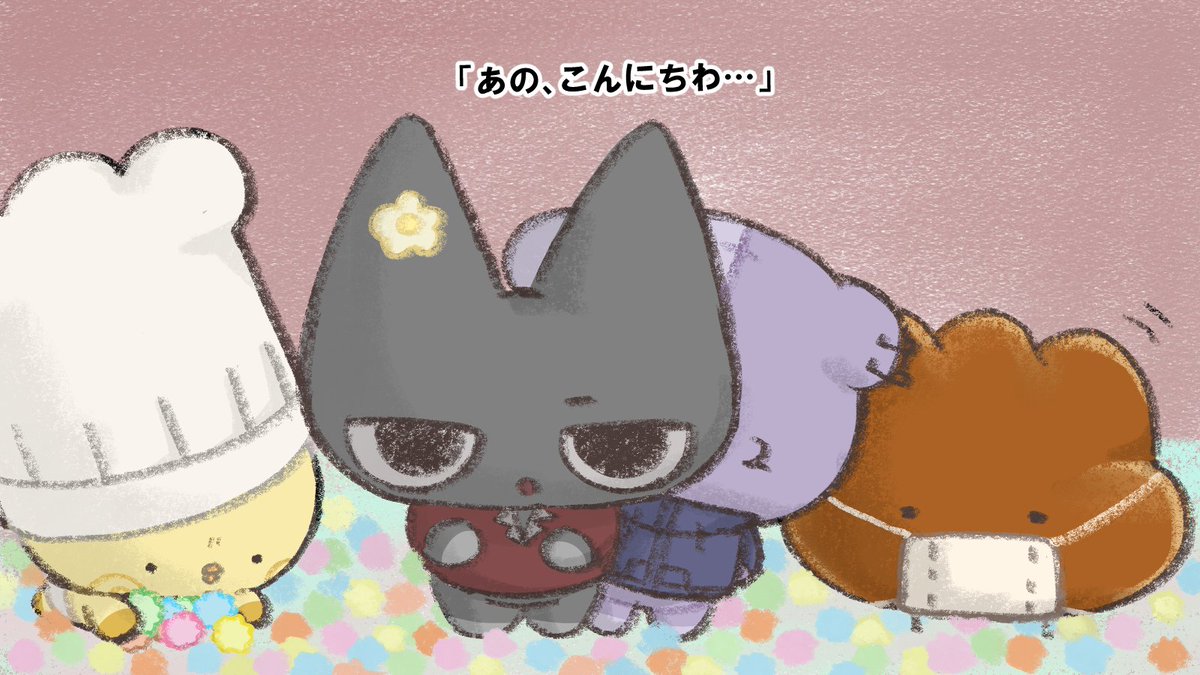 いなまるページ 2004 嵐! いざッ、Now Tour!!｜嵐｜Storm Labels OFFICIAL SITE