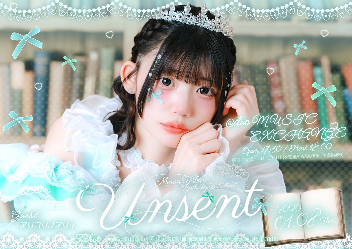 晴後あめ【ポンコツコンポ】 (@ame_ponkotsu) / Posts / X