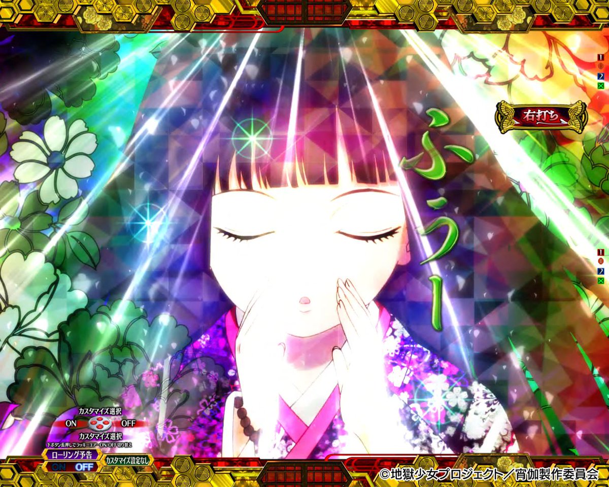 藤商事 (@fujimarukun777) / Posts / X