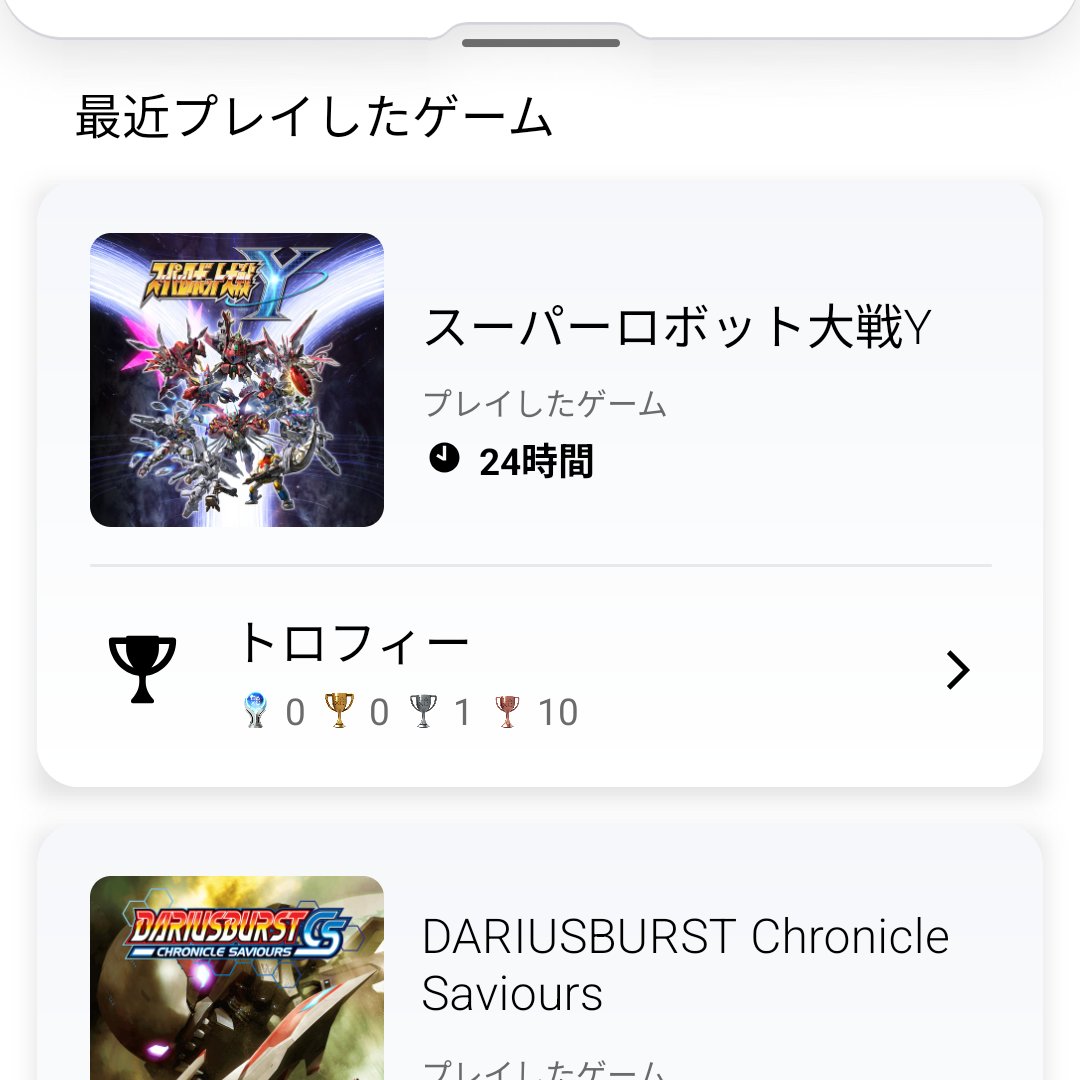 ぷらむ (@puramu776) / Posts / X