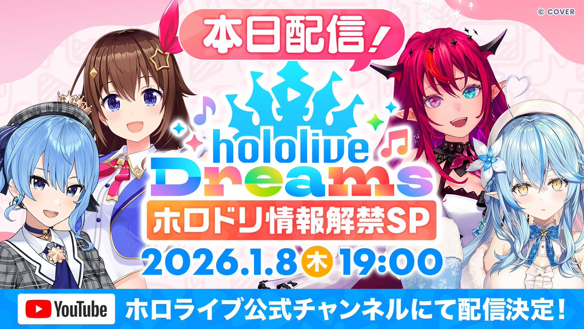 姉なるもの　飯田ぽち。先生直筆サイン入りタペストリー 姉なるもの 飯田ぽち 複製サイン色紙 コミックマーケット91 姉なるもの