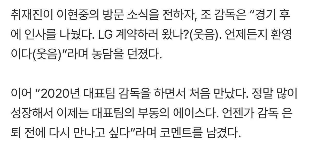 조상현개웃기네 
이현중 창체왓다니까 
엘지계약하러왓나? << ㅆㅂㅋㅋㅋㅋㅋㅋㅋㅋ