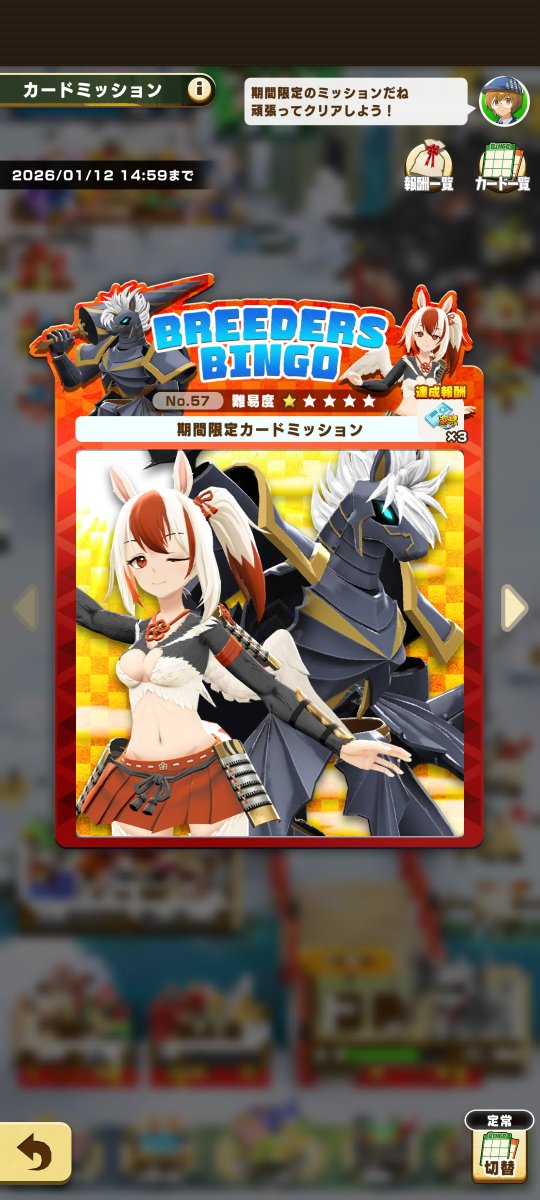 border7894's tweet image. ビンゴ完了。すでに何度も言われてるけどこれだけCGモデルで浮いてる。今回が例外なのか今後はずっとこうなるのか。個人的にはCGよりイラストを希望
#LINEモンスターファーム