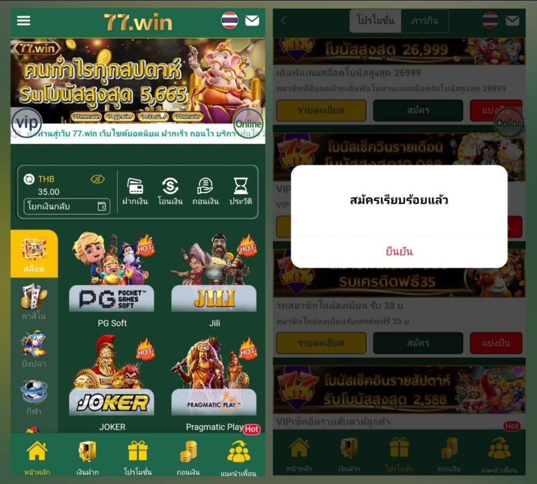 FBI1135TNT's tweet image. 👑 เครดิตฟรี 35-188 เช็คไอพี ✅
🪷 ถอนขั้นต่ำ 100 ไม่จำกัด

 รีทวิต♻️ + กดใจ♥️ + คอมเม้น #แจกจริง

🎁 วิธีรับ ✅ กดรับโปรโมชั่นหน้าเว็บ ( IP )

🍓 HAA555 ฟรี 35
𝑪𝒍𝒊𝒄𝒌 : haa55-5.com/?code=yhCOSrZs…

🍓 MJ96 ฟรี 96
𝑪𝒍𝒊𝒄𝒌 : mj96referral.com/?r=74fd4e6f73

🍓 669S ฟรี 39
𝑪𝒍𝒊𝒄𝒌 :…