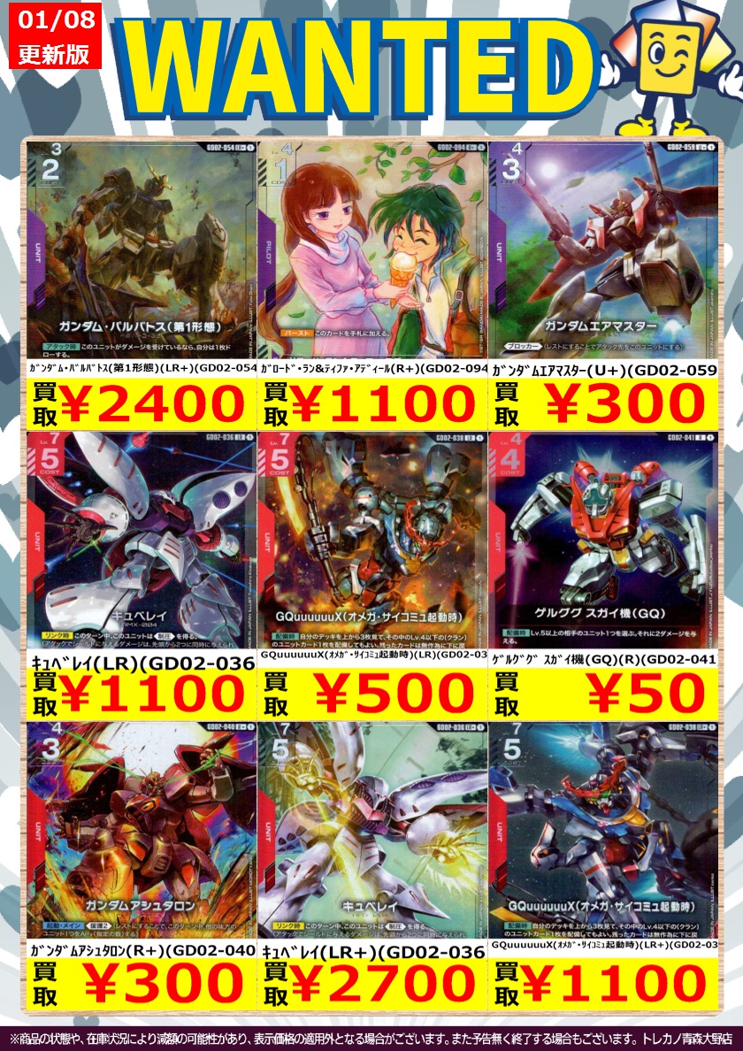 たか　購入お控えください Xプレミアムプラス、月額6080円に大幅値上げ - Impress Watch