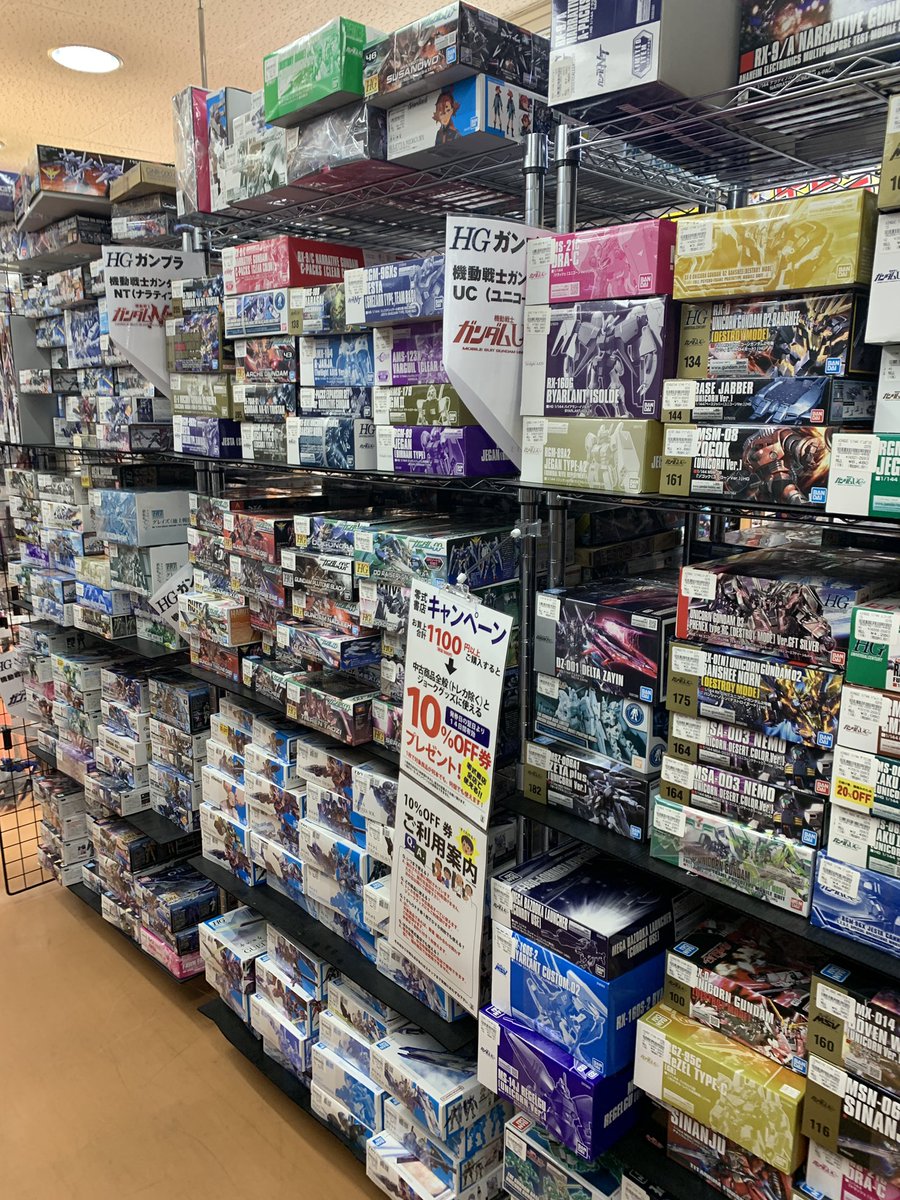 おはようございます☀️ 本日も営業開始しました お買い上げ合計1100円