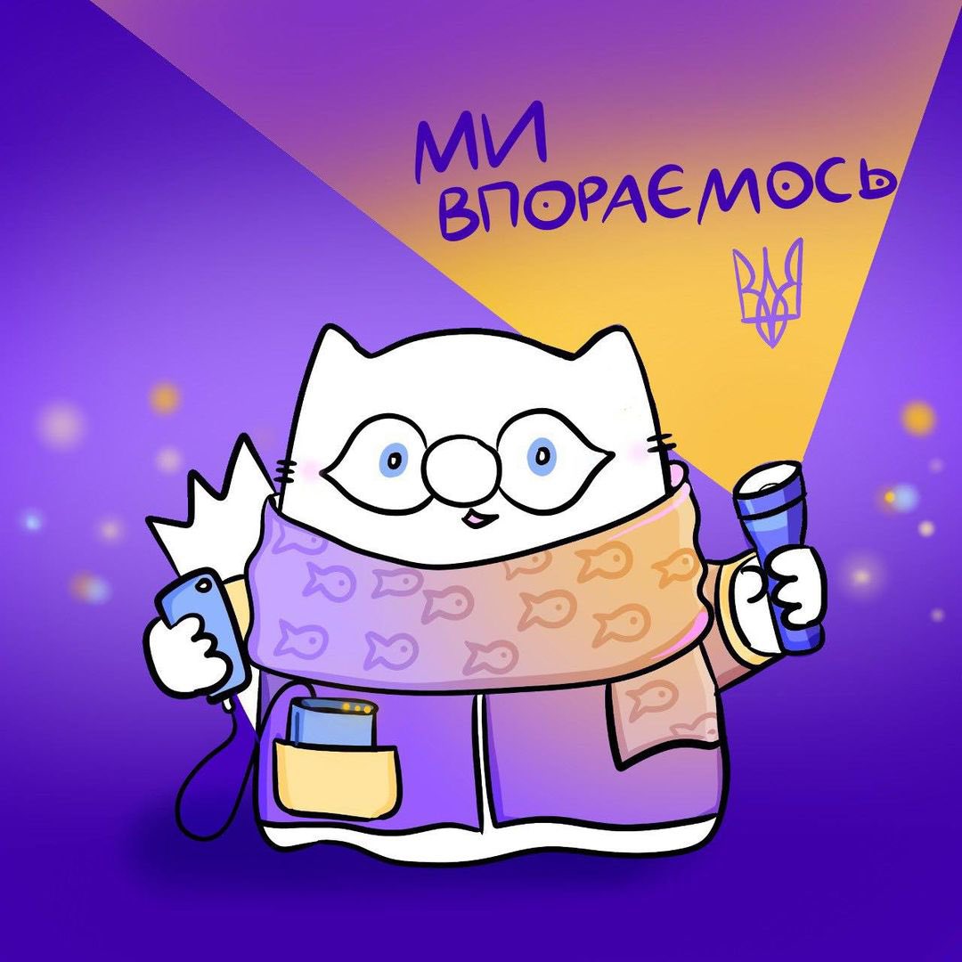 FayneZP's tweet image. Наші енергетики 💪