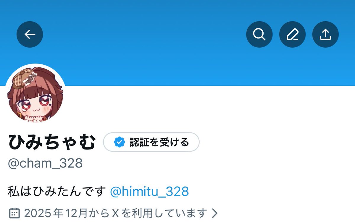 discordのメン限以外で告知してなかったんだけどサブ垢出来ました