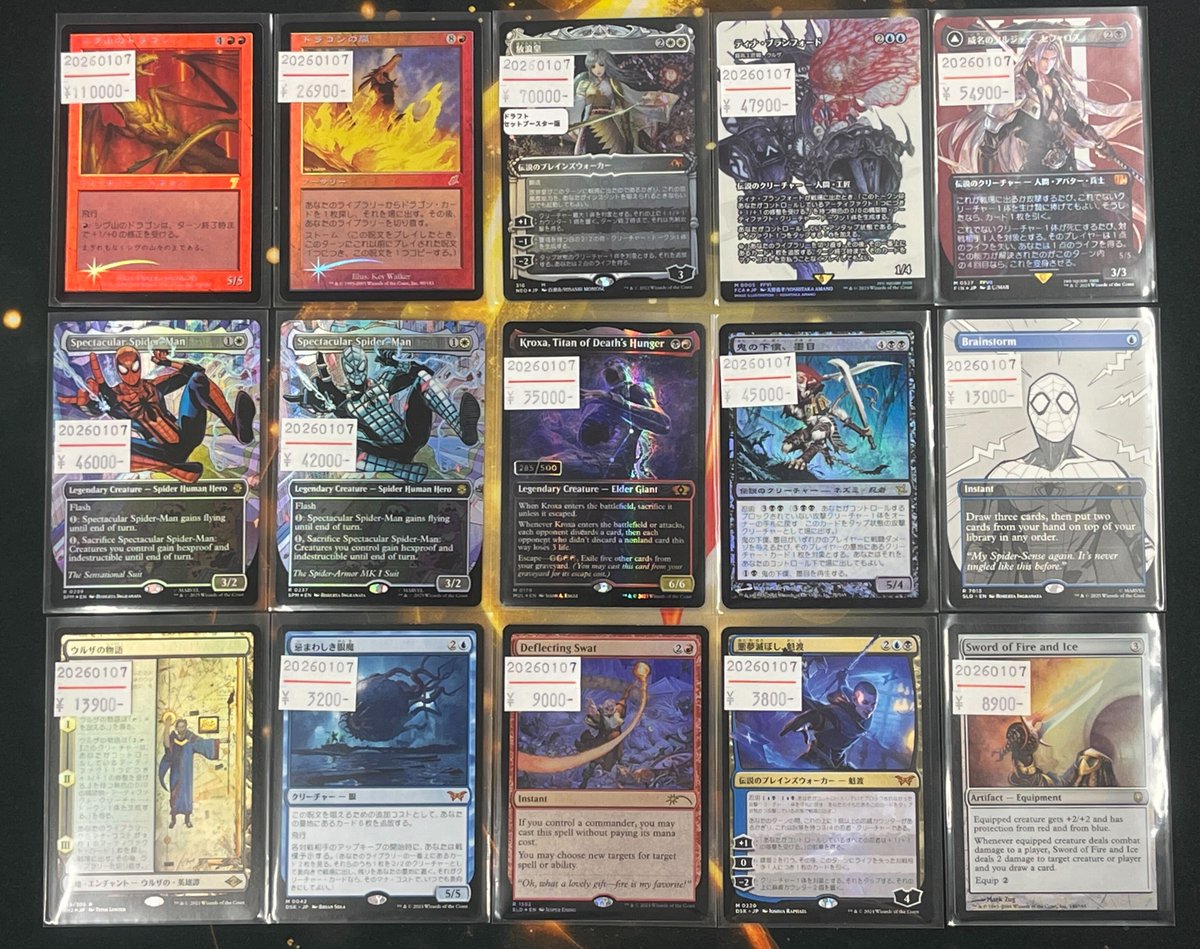 ✨東京MTG最新入荷情報✨ 7版日本語Foilの《シヴ山のドラゴン》が