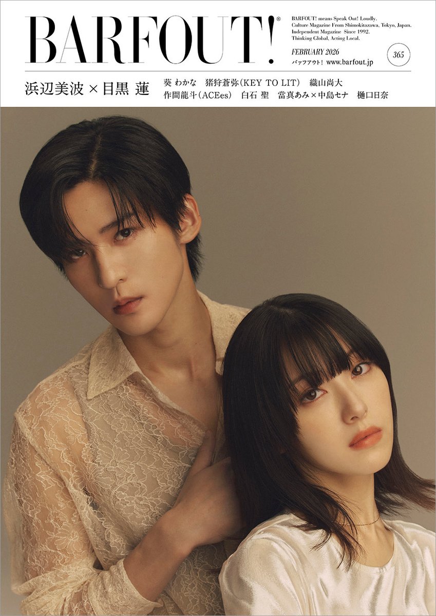 スン☆彡 (@me_sa88) / Posts / X