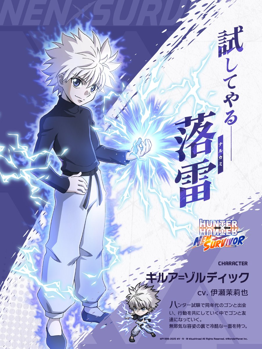 New chibi HxH game dropping mid February, definitely gonna play