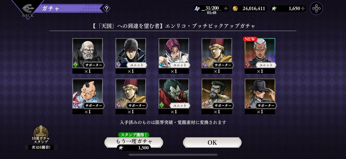 takamongames's tweet photo. キター
めっちゃ嬉しいチケットで出た🤣
そんな事もあるですね〜

ちなみにどこかチーム入れて欲しいです…
稼働人数３人だけ…
コレではメダル獲得が…

#オラドラ https://t.co/QHMyayGLuA