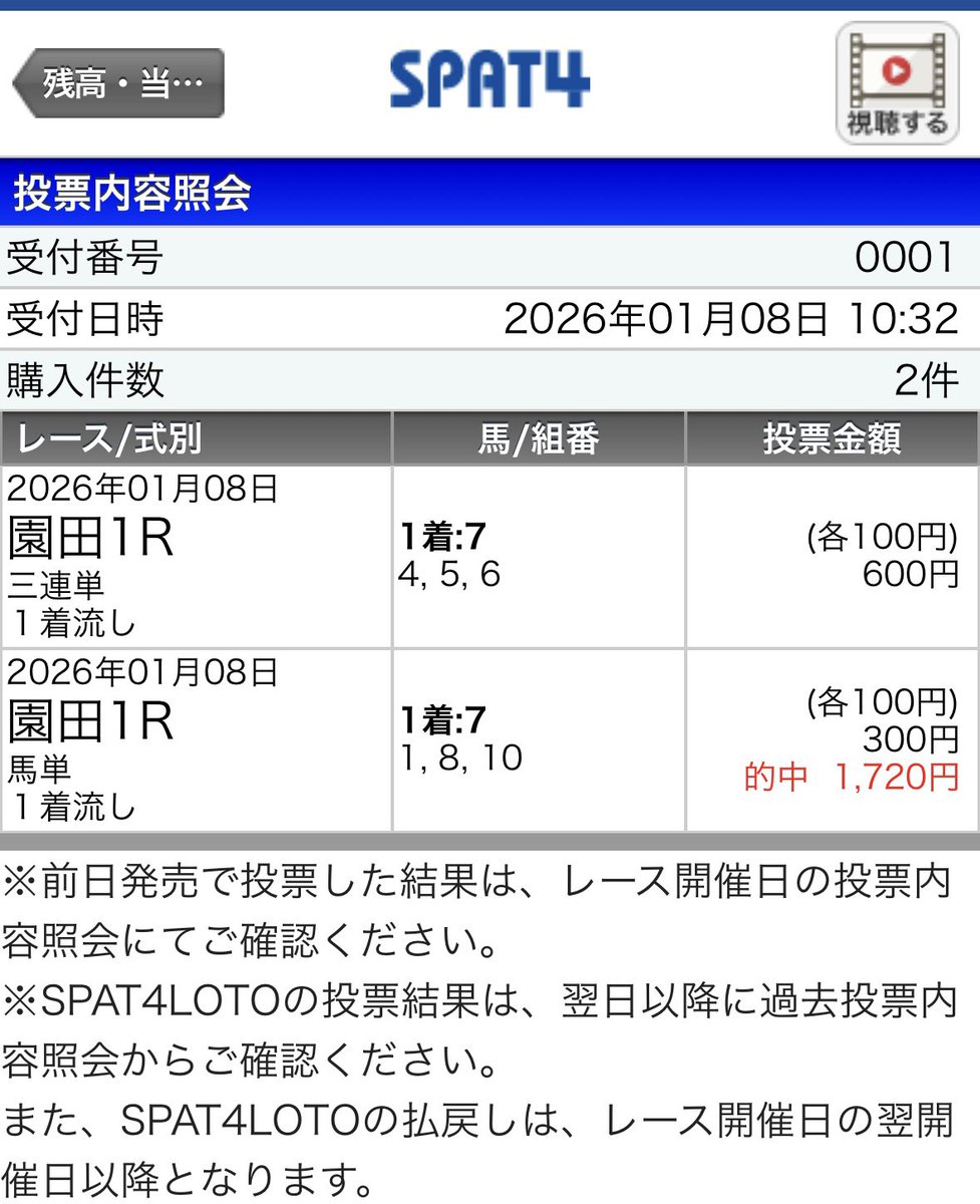 ゆうま様ご確認ページ y3NldpZ2T26C39j ありがとうございます👍