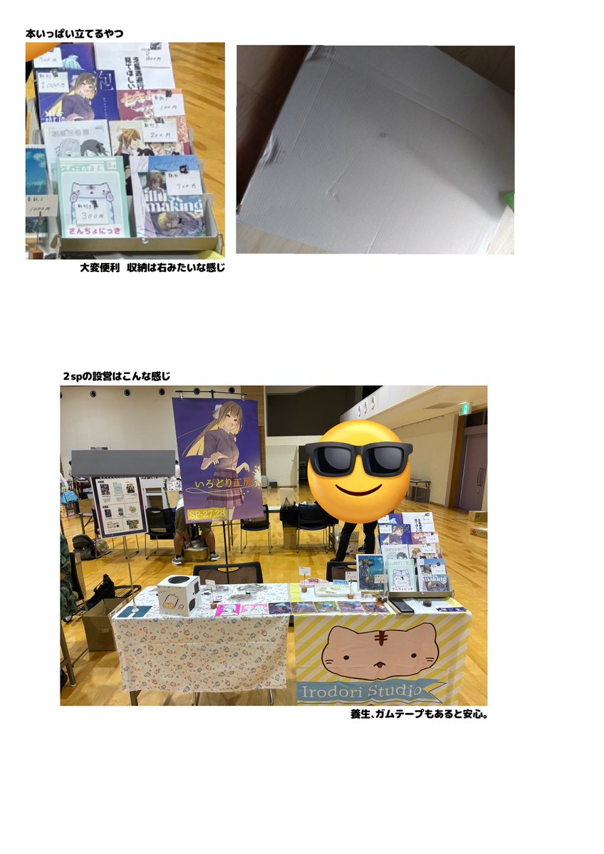 おなつ🥳 (@Damascus0817) / Posts / X