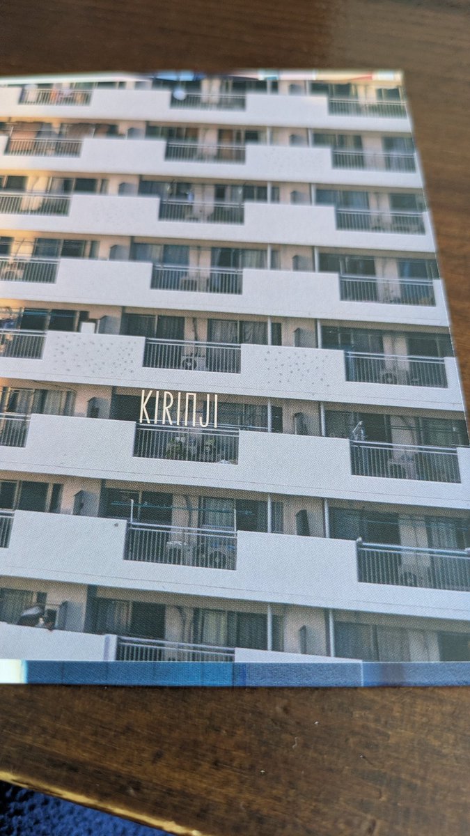 koeri1978's tweet image. 団地最高　
今回のジャケットかなり好み
#KIRINJI #TOWNBEAT