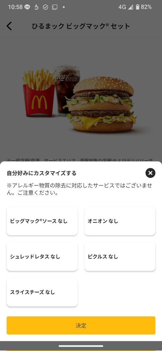 ピクルス嫌い 生ピクルスセット（プレーン+ゆず） | 道の駅せせらぎの里こうらonline