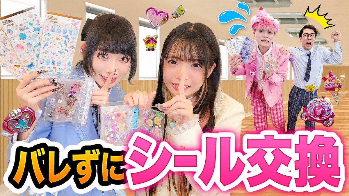 よっち【ボンボンTV】 (@yocchi5810) / Posts / X